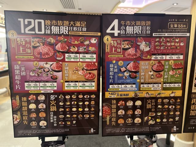 「牛站麻辣火鍋放題，高質又抵食❤️😍