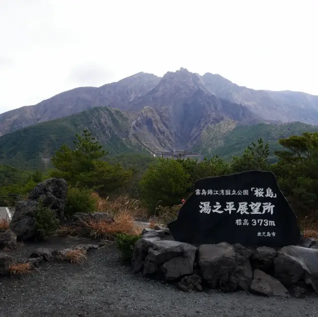 2月鹿兒島五天自由行