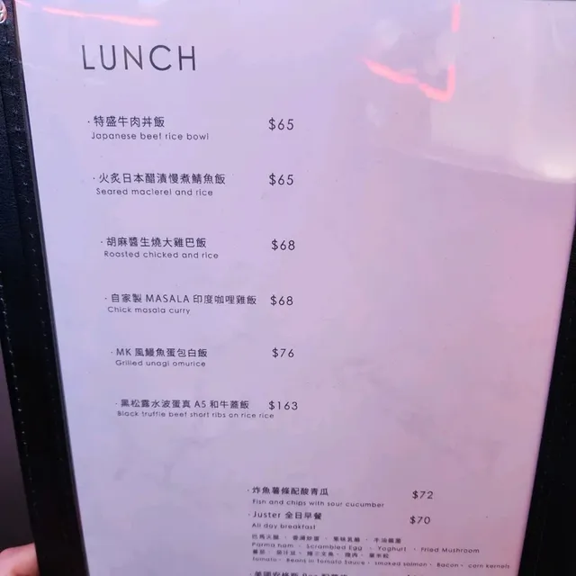 JUST'er Bar & Restaurant