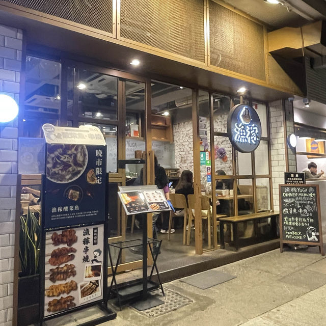 人情味小店💕💕必食酸菜魚、串燒 人情味小店💕💕必食酸菜魚、串燒