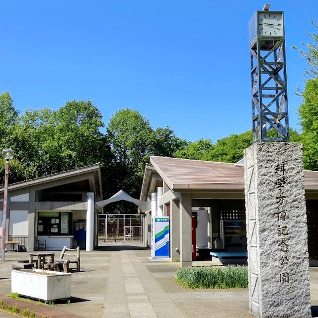 Science Expo Memorial Park 