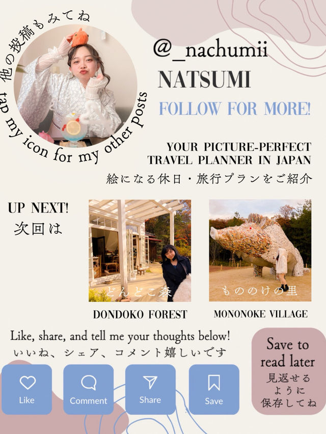 ジブリの大倉庫を楽しめるコツを4つご紹介📸 Ghibli Park