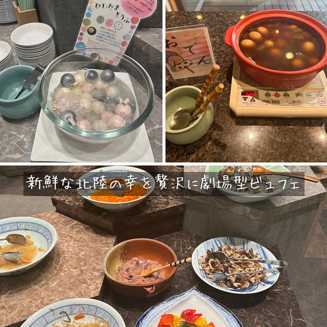 【福井】北陸最大級の庭園露天風呂がある宿！