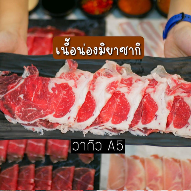 🍲𝙎𝙝𝙪𝙪𝙨𝙝𝙖𝙗𝙪 เนื้อวากิว𝘼𝟱 🥩 