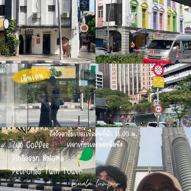🌃🫒🪝Malaysia : ปีนัง-กัวลาลัมเปอร์