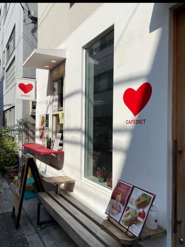 世田谷区の小さなカフェ　cafe dict