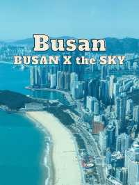 【釜山】海雲台の人気観光スポット「BUSAN X the SKY」からの絶景を楽しもう！