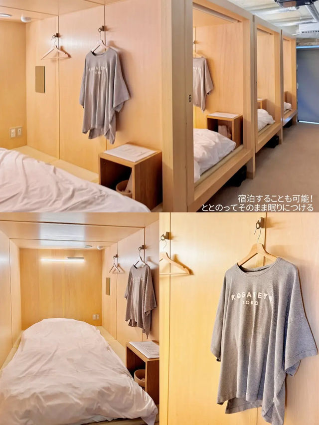 【GW限定】サウナ×恋！？サウナの聖地｢黄金湯｣で恋するサウナキャンペーン👩‍❤️‍👨💓