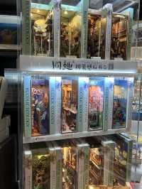 Zhongshuge Bookshop ร้านหนังสือที่ใหญ่สุด