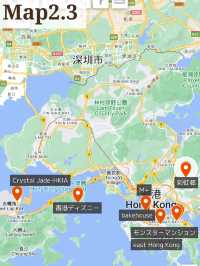 【香港旅行】二泊三日トラベルプラン✈️🇭🇰