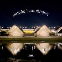 Social camp Ratchaburi 