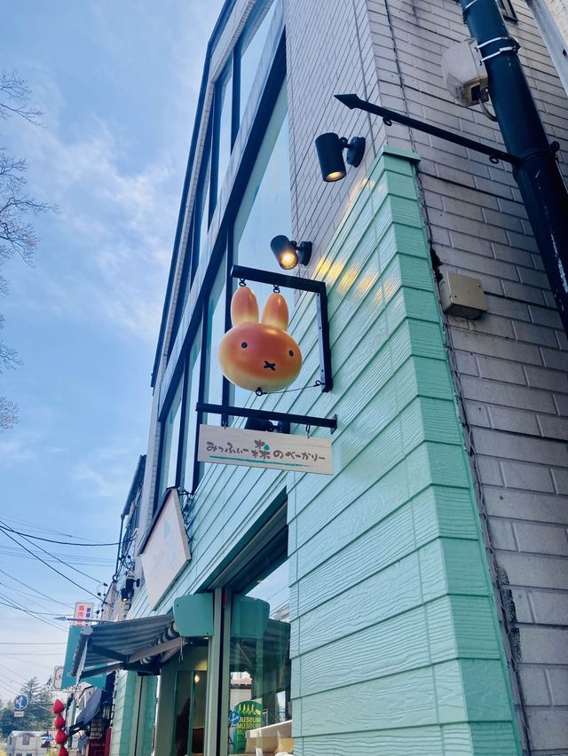 輕井澤之旅 | 超可愛Miffy雜貨精品麵包店 🐰🇯🇵