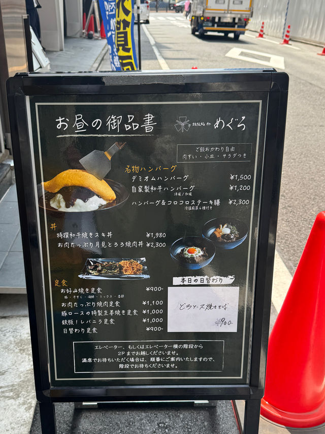 【東京都/新橋】ボリューム満点のパッカーンオムライスならここ！