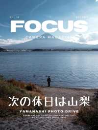 【山梨】富士山麓のおすすめ写真スポット6選！