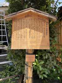 【京都】インコのお守りが可愛い