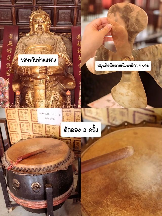 พามูเตลู 3 วัดดังฮ่องกงฝั่งเกาลูน ที่สายมูต้องมา!