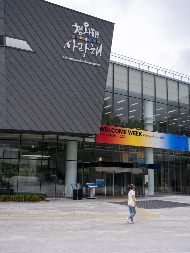 여행자들의 도서관이라는 컨셉으로 재탄생한”청와대 사랑채“