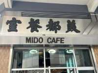 홍콩 차찬탱 맛집, 포토존 카페 ‘미도카페 mido cefe’
