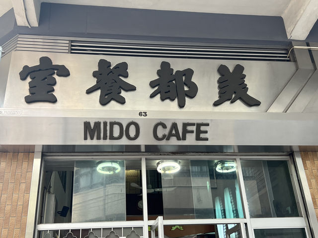 홍콩 차찬탱 맛집, 포토존 카페 ‘미도카페 mido cefe’