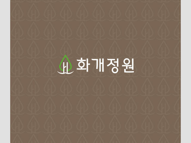 강화도 200%즐기기 교동도 화개정원 🌸🌼