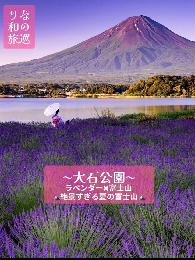 〜山梨県〜これは見た方がいい…衝撃絶景スポット🗻