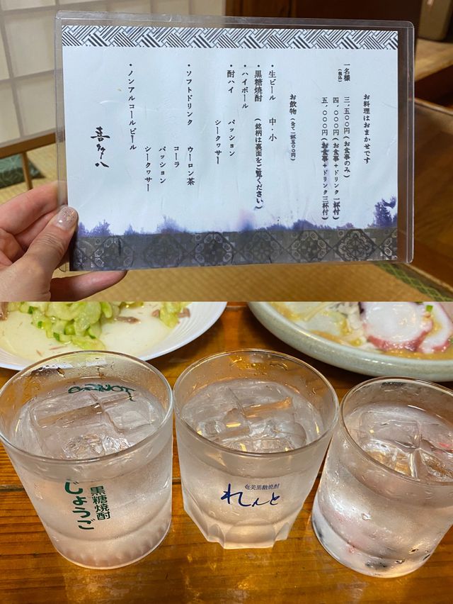 【奄美】南国！衝撃の美味さ味噌でいただく刺身