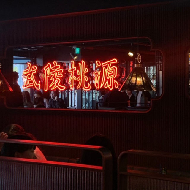 천호 술집 추천: 용용선생🍺