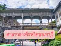 เที่ยวท่าน้ำนนท์