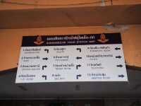 สถานีรถไฟสุไหงโกลก จ.นราธิวาส