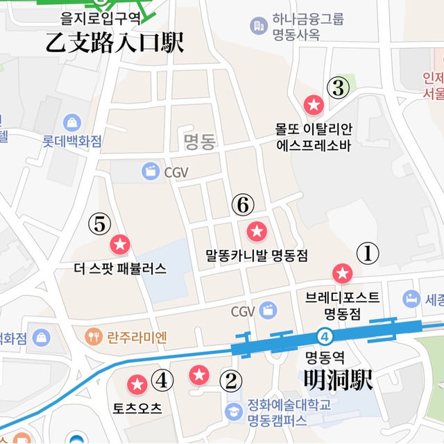 韓国/ソウル【明洞】おすすめカフェ6選