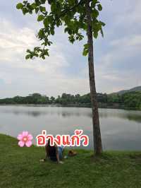 🌸 อ่างแก้ว 
