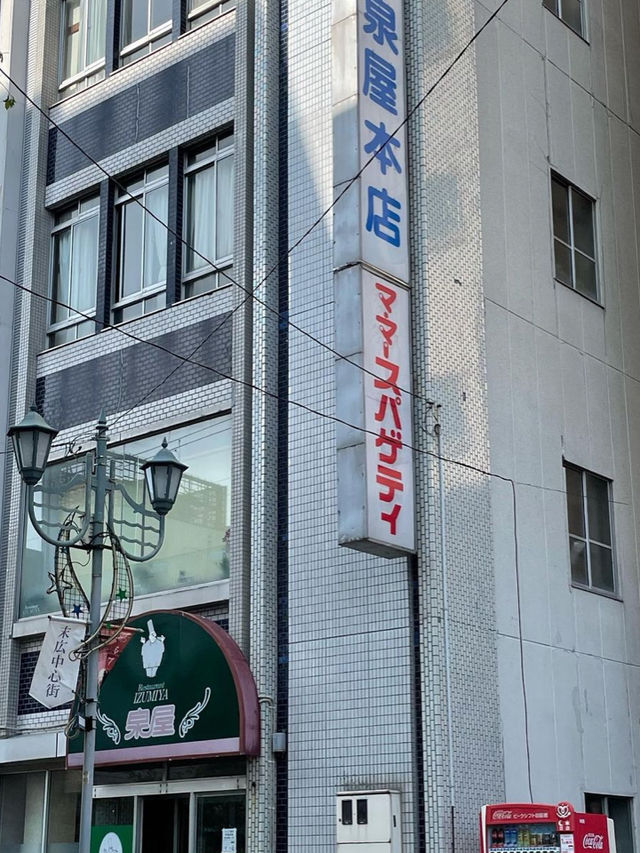 【釧路】これぞ背徳の美味！釧路名物スパカツ✨