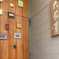 【札幌】北海道を代表する《六花亭 》本店の喫茶室💓
