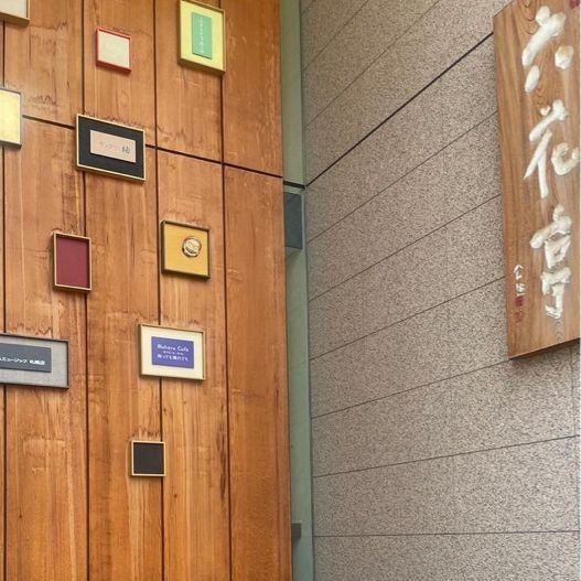 【札幌】北海道を代表する《六花亭 》本店の喫茶室💓