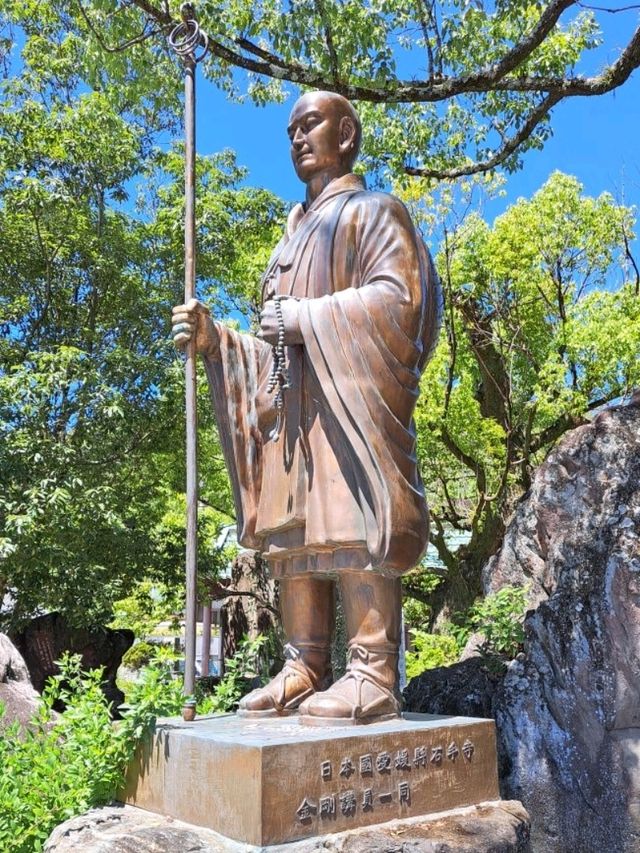 【石手寺:愛媛県松山市】四国八十八ヶ所第51番札所の石手寺