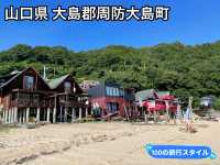 瀬戸内のハワイ🌴デジタルデトックス🥺