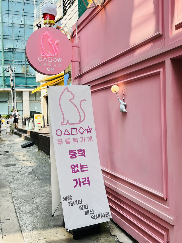 부산 숨은 소품샵 추천