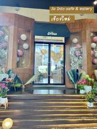 📍So Into cafe & eatery คาเฟ่สวยงามฟีลเทพนิยาย