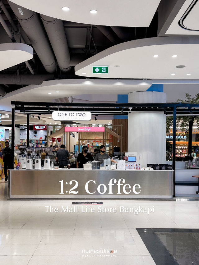 1:2 coffee กาแฟดีในราคาน่าคบ