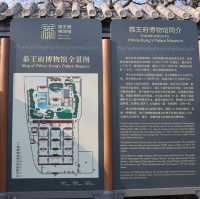 「北京恭王府」：古蹟歷史長廊，感受王室遺產的古風韻味