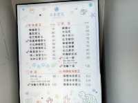 屏東琉球 拍照打卡的網紅店 小本愛玉 小琉球旗艦店