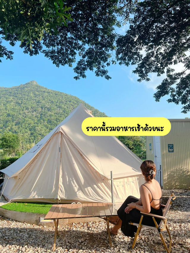 ⛺️🌿เขาใหญ่งบเบาๆแค่ 800.-/คน
