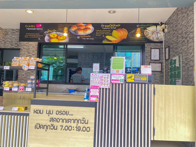 โอชิน โฮมเมดเบเกอรี่ สาขามหาชัย