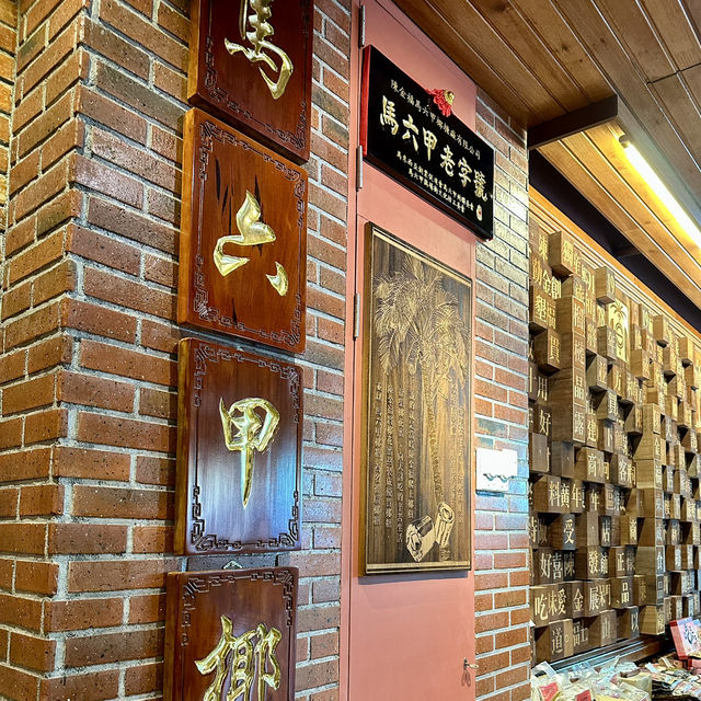 A Hidden Gem for Melaka Souvenirs