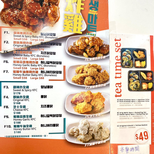 [生生市場］- 外賣多款式韓國🇰🇷菜😃