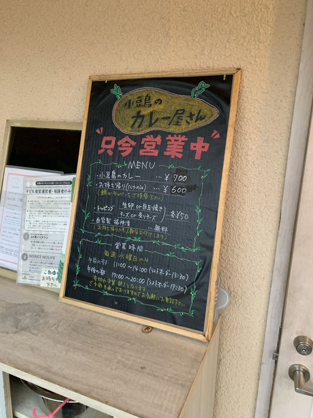 香川　フェリーで行く小豆島日帰り旅行🚢🫒