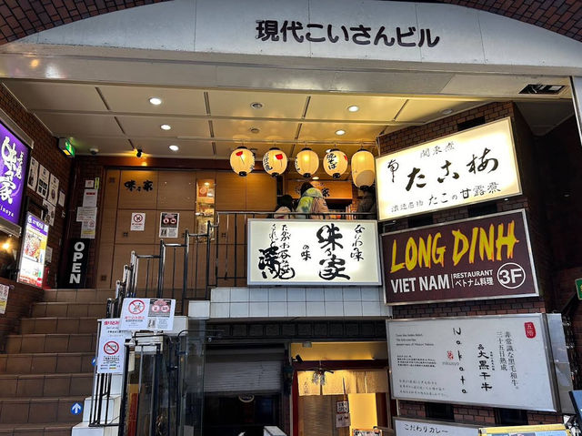 Okonomiyaki Ajinoya Honten ร้านอร่อยโดทงโบริ