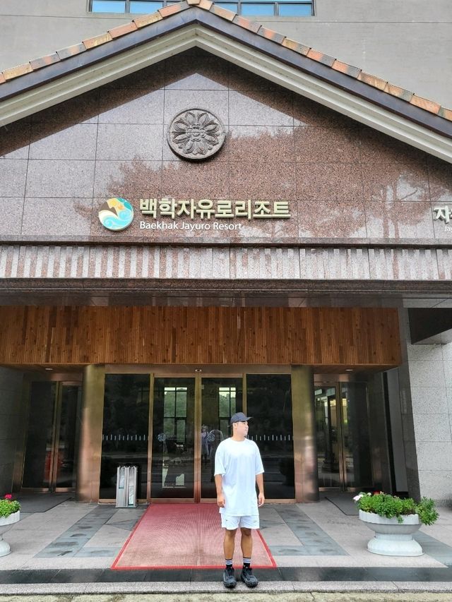 산책하기 좋은 부대시설까지 멋진 연천 리조트