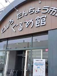 【釧路和商市場:北海道釧路市】新鮮な海鮮を思いっきり食べられる市場🐟
