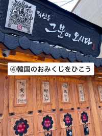 【ソウル🇰🇷 益善洞】映えすぎる韓屋村❤️カフェと散策がおすすめ